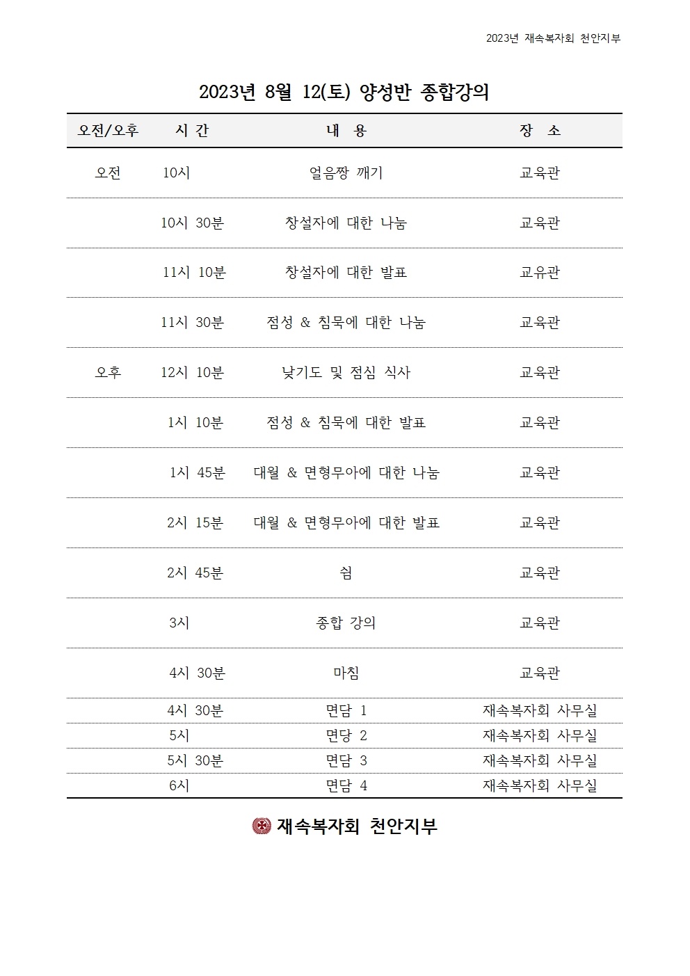 KakaoTalk_20230821_213402457.jpg