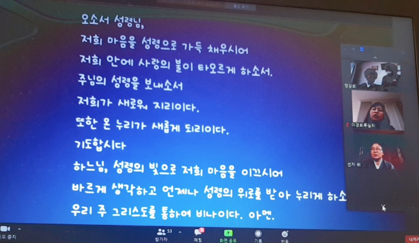 2021년2월월례회의4.jpg