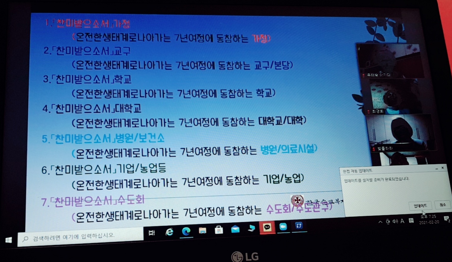 천안지부2차총회7.jpg