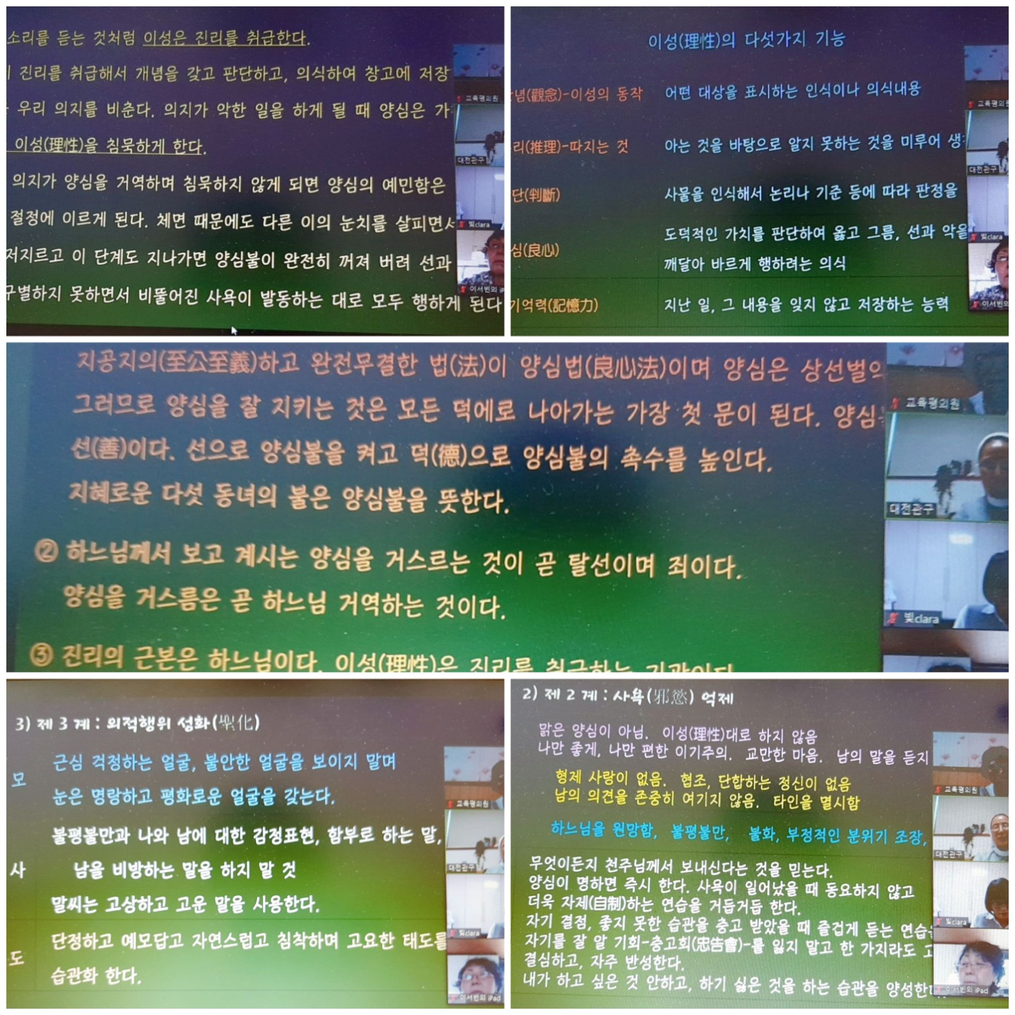 6월월례회의3.jpg