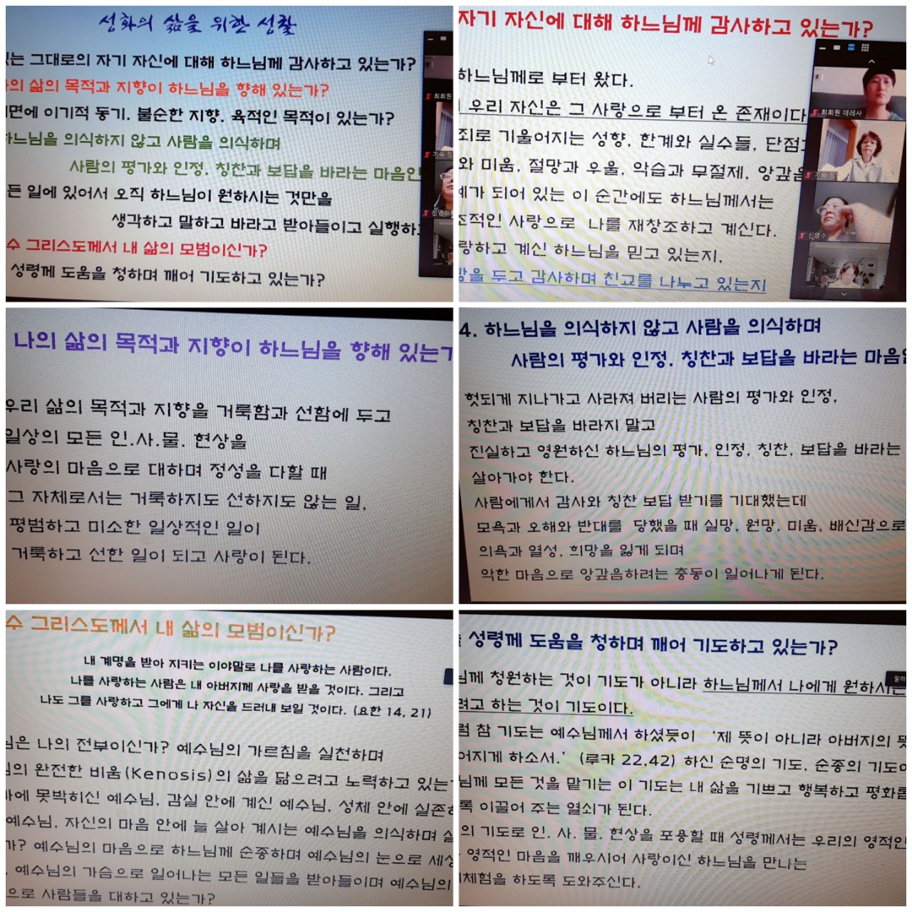 2021년7월2.jpg