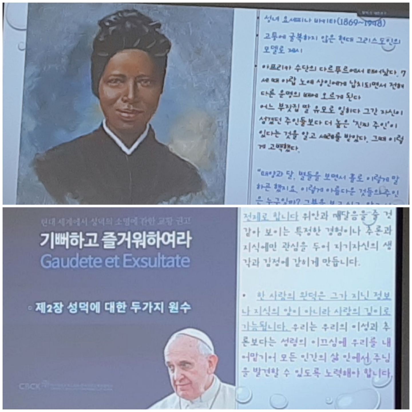 2021년9월 월례회의2.jpg