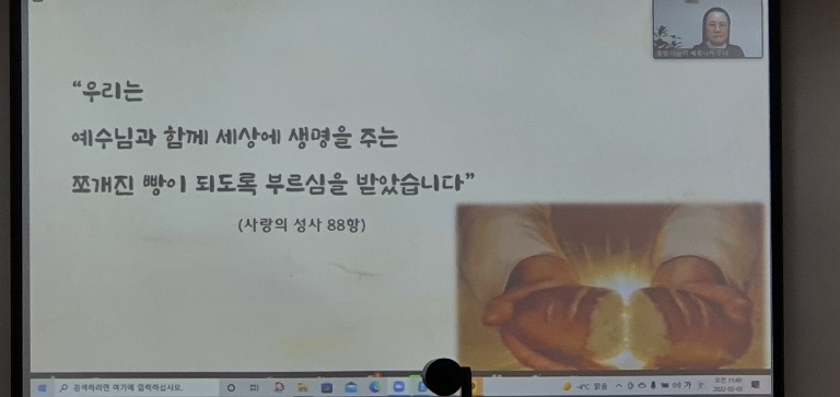 2022.2.5 재속복자회 월례회 모임 9.jpg