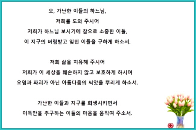 3월 월례모임5.jpg
