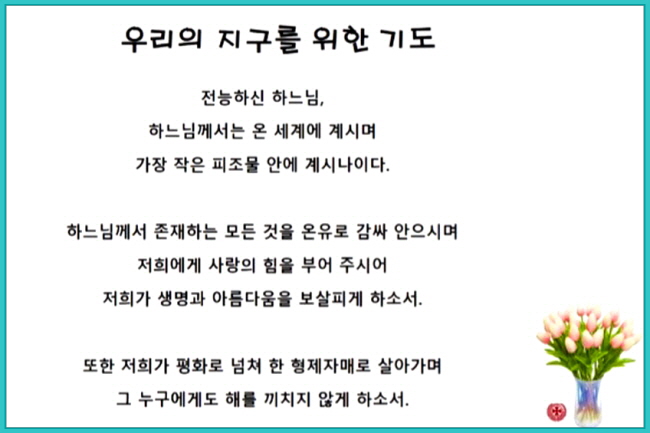 3월 월례모임4.jpg