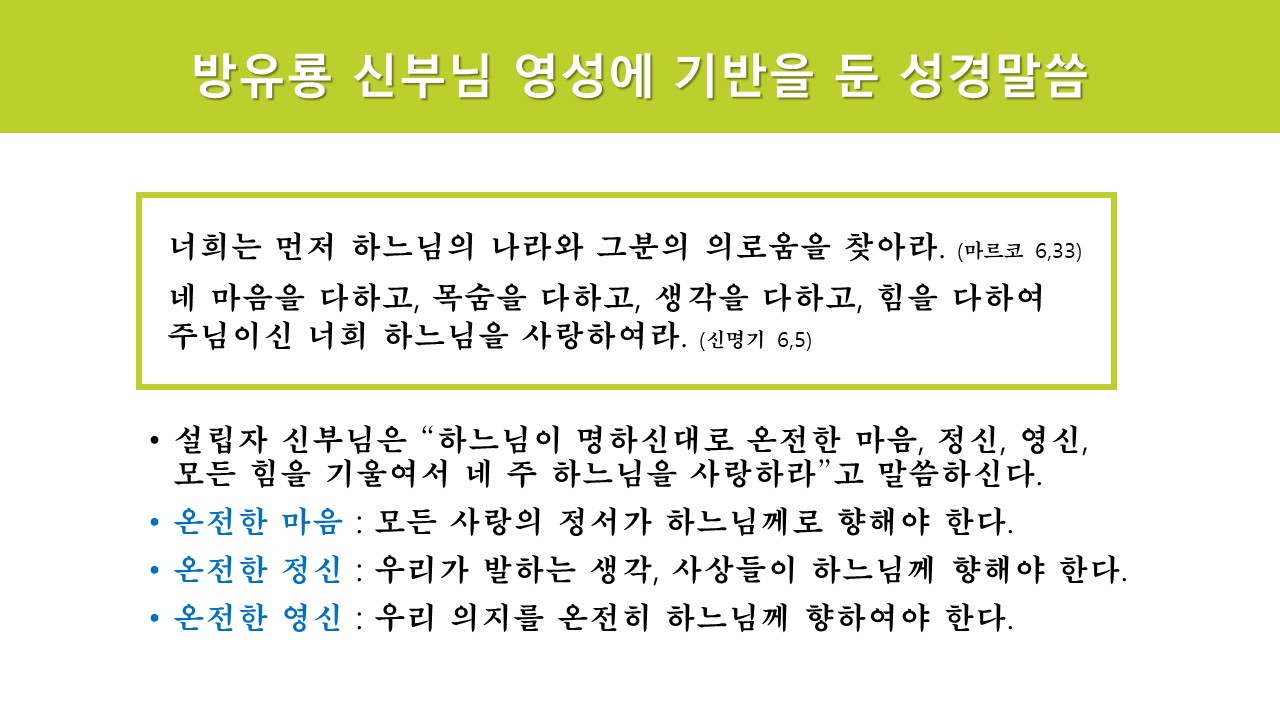점성정신의 상징요소와 세 가지 면2.JPG
