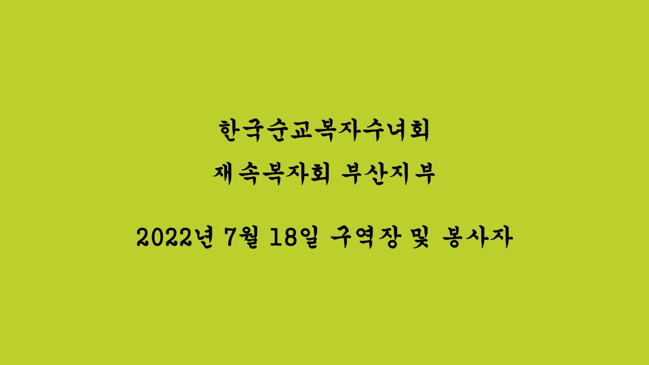 슬라이드1.JPG