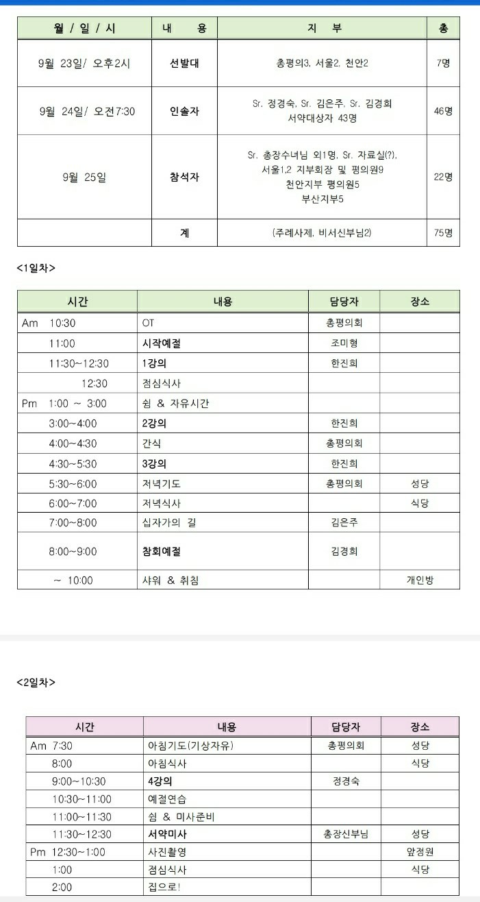 KakaoTalk_20220928_140131235.jpg