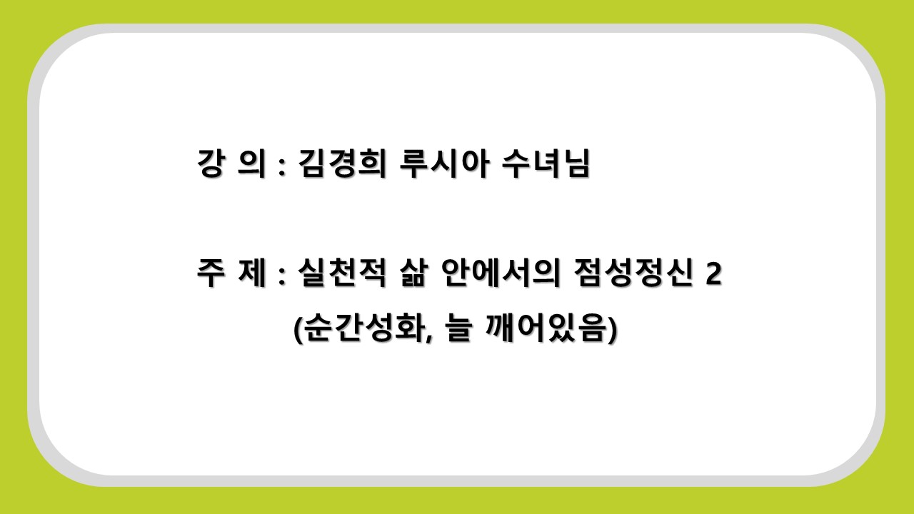 슬라이드2.JPG