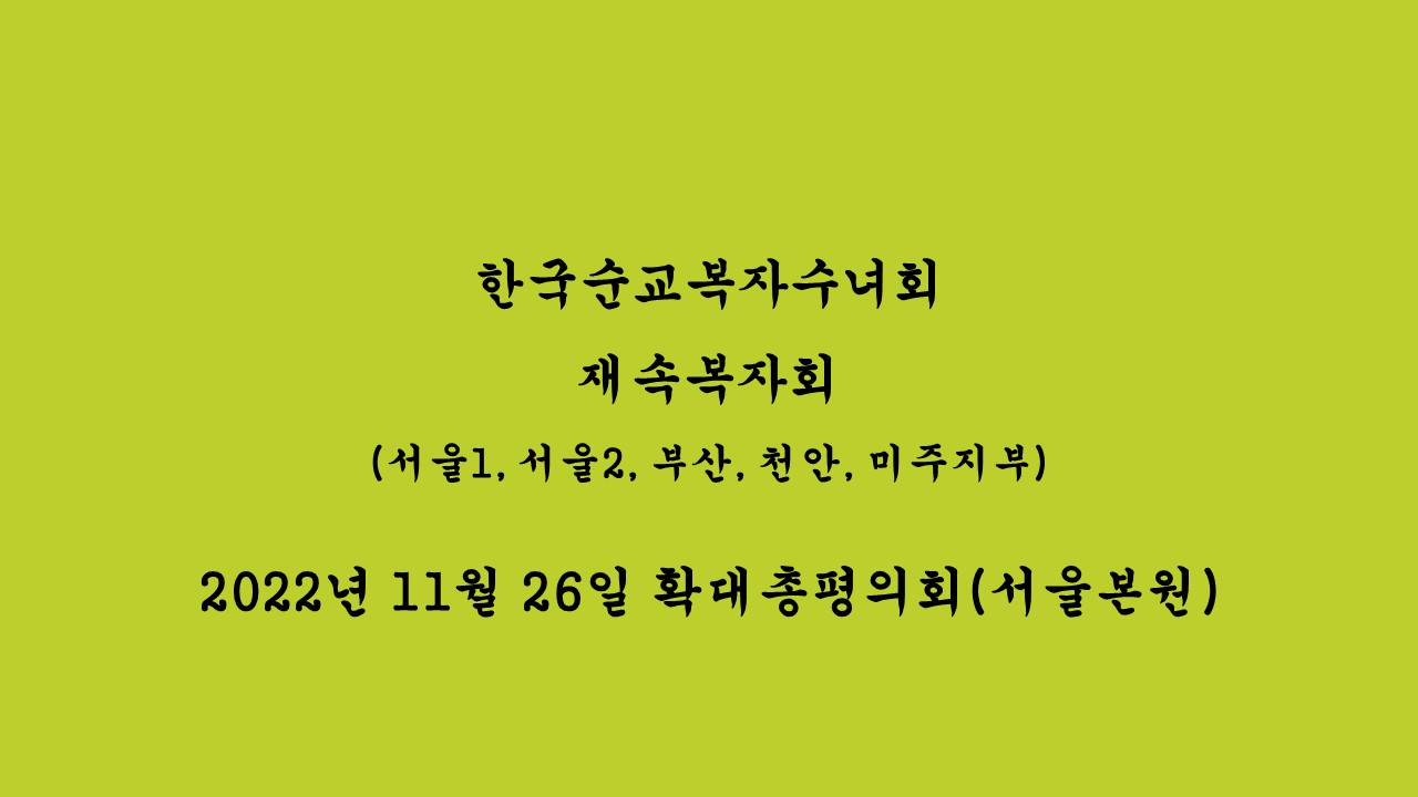 슬라이드1.JPG