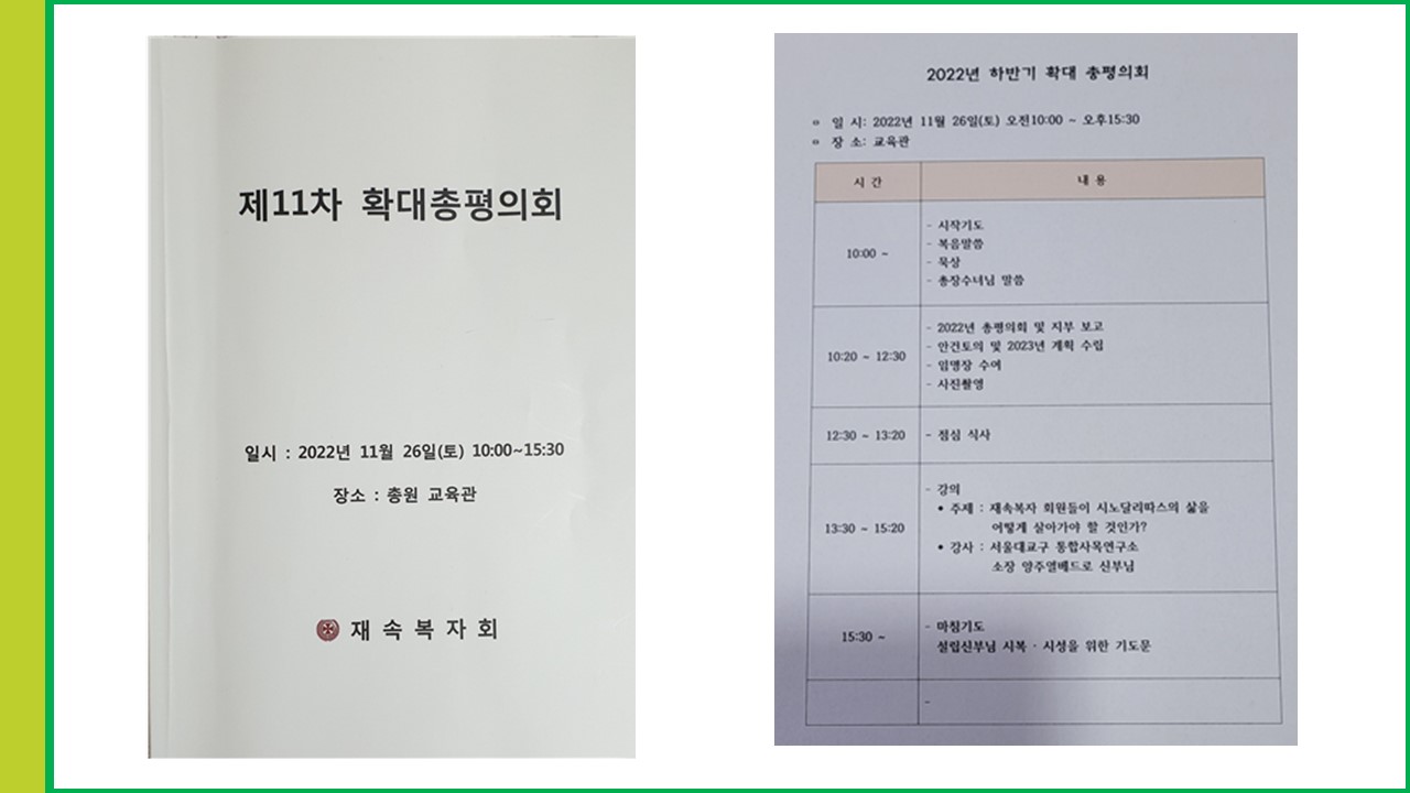 슬라이드2.JPG