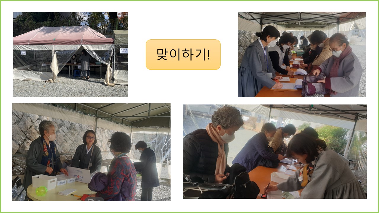 슬라이드3.JPG