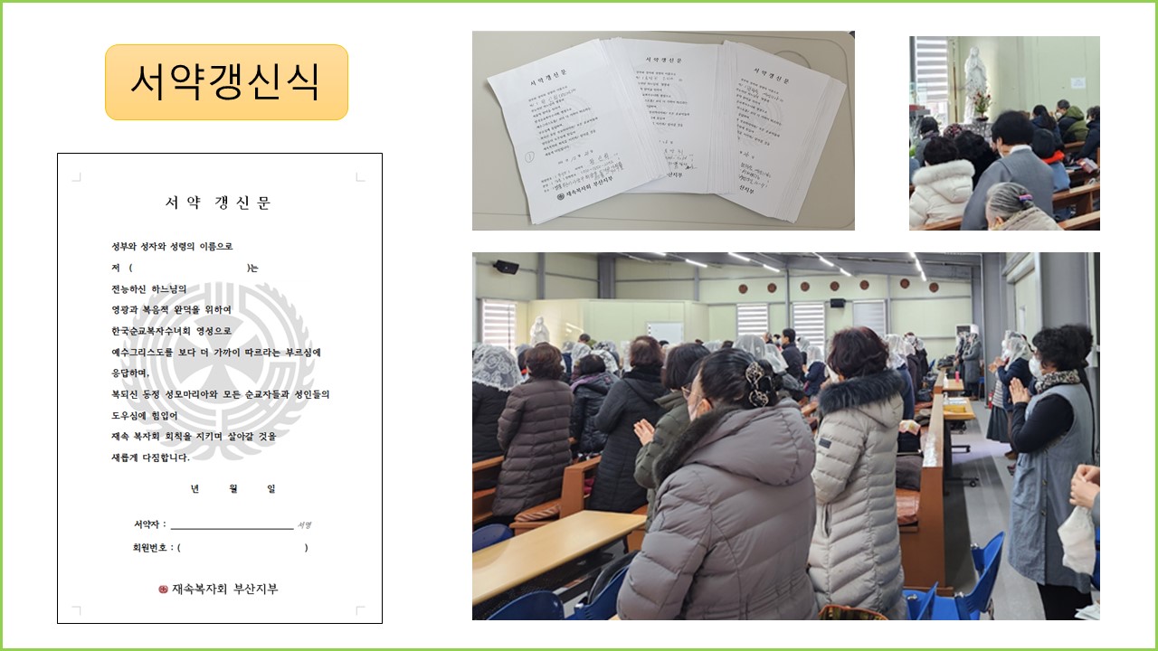2022년 12월 월례모임 표지(홈피),,.jpg