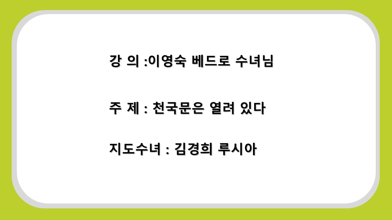슬라이드2.JPG