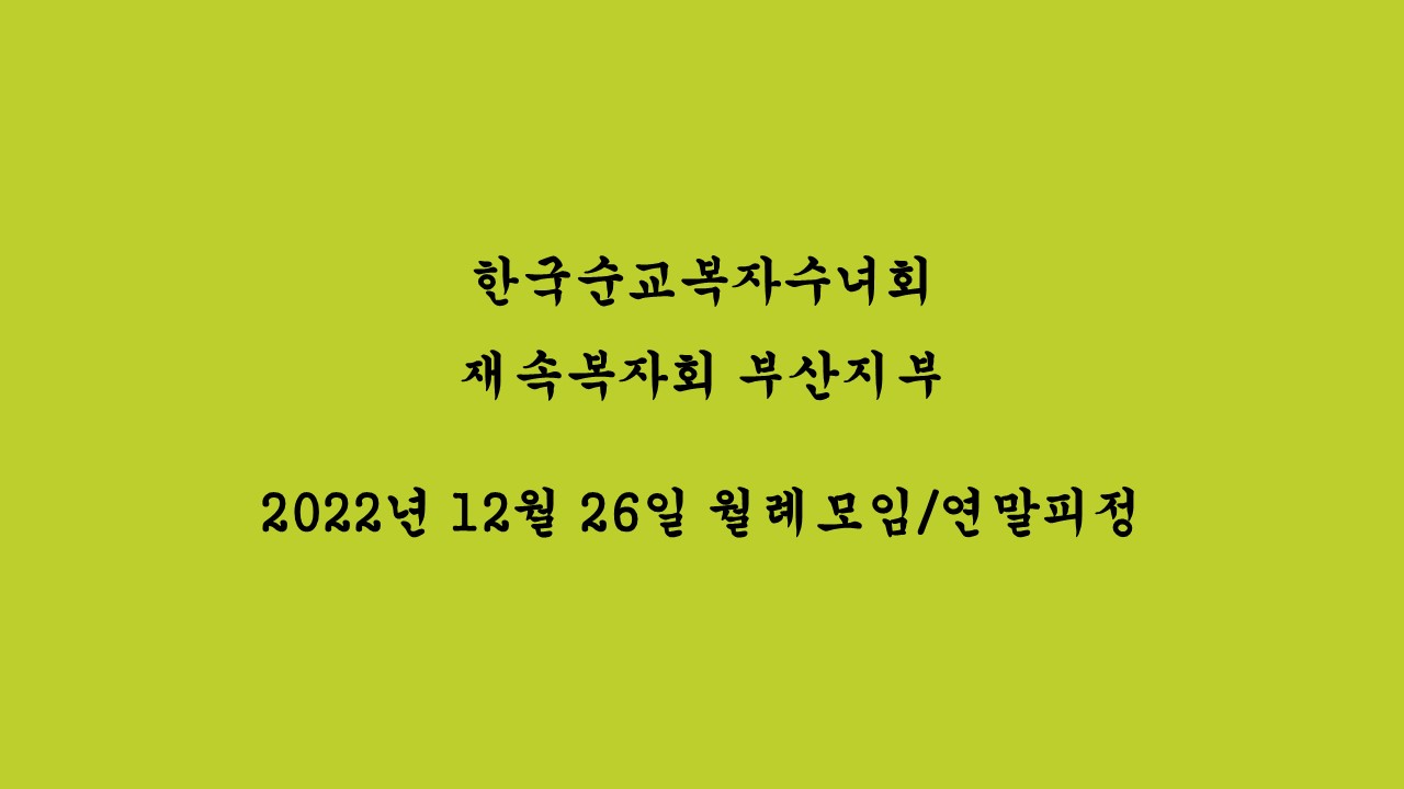 슬라이드1.JPG