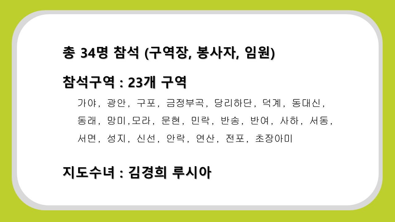 슬라이드3.JPG