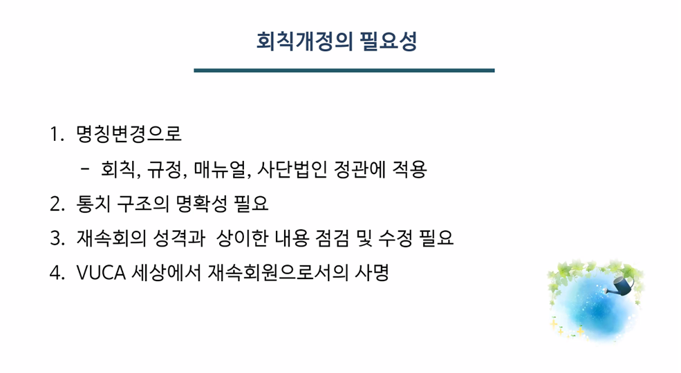 화면 캡처 2023-06-07 040941.png