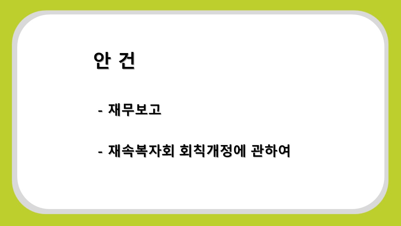 슬라이드2.JPG