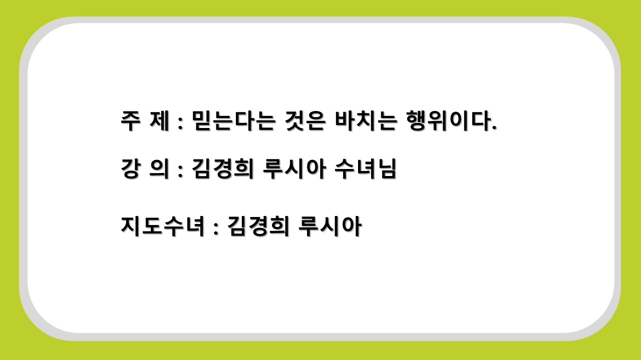 슬라이드2.JPG