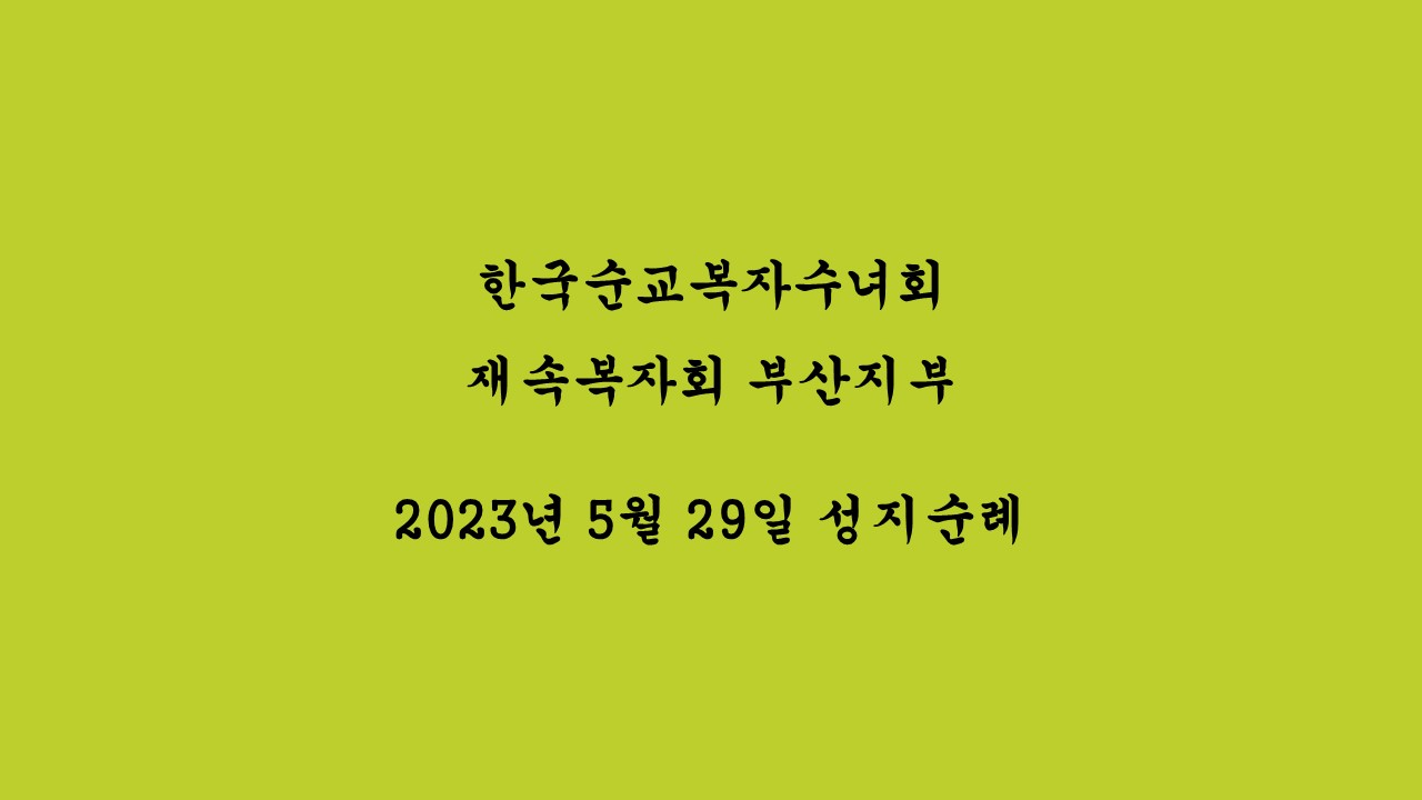 슬라이드1.JPG