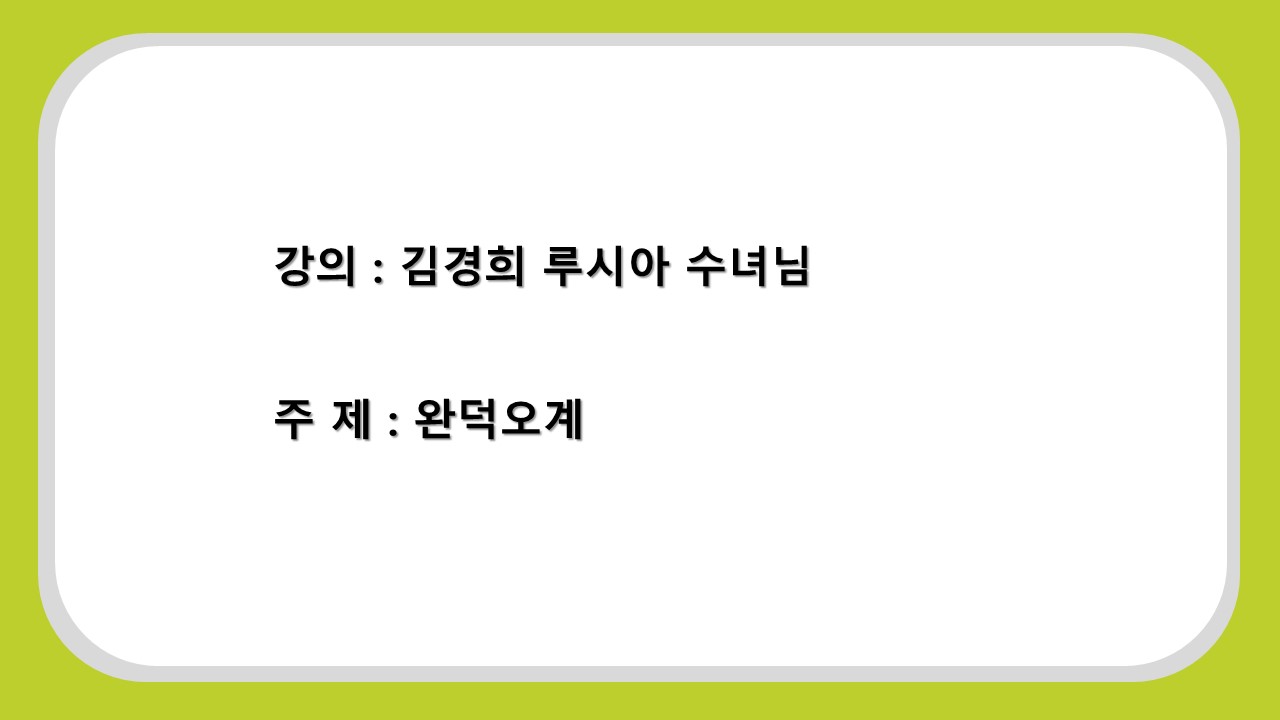 슬라이드2.JPG
