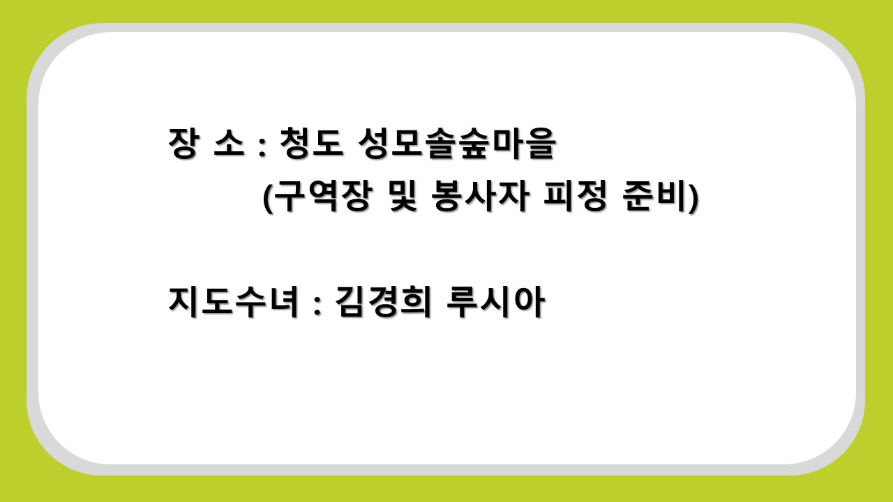 슬라이드2.JPG