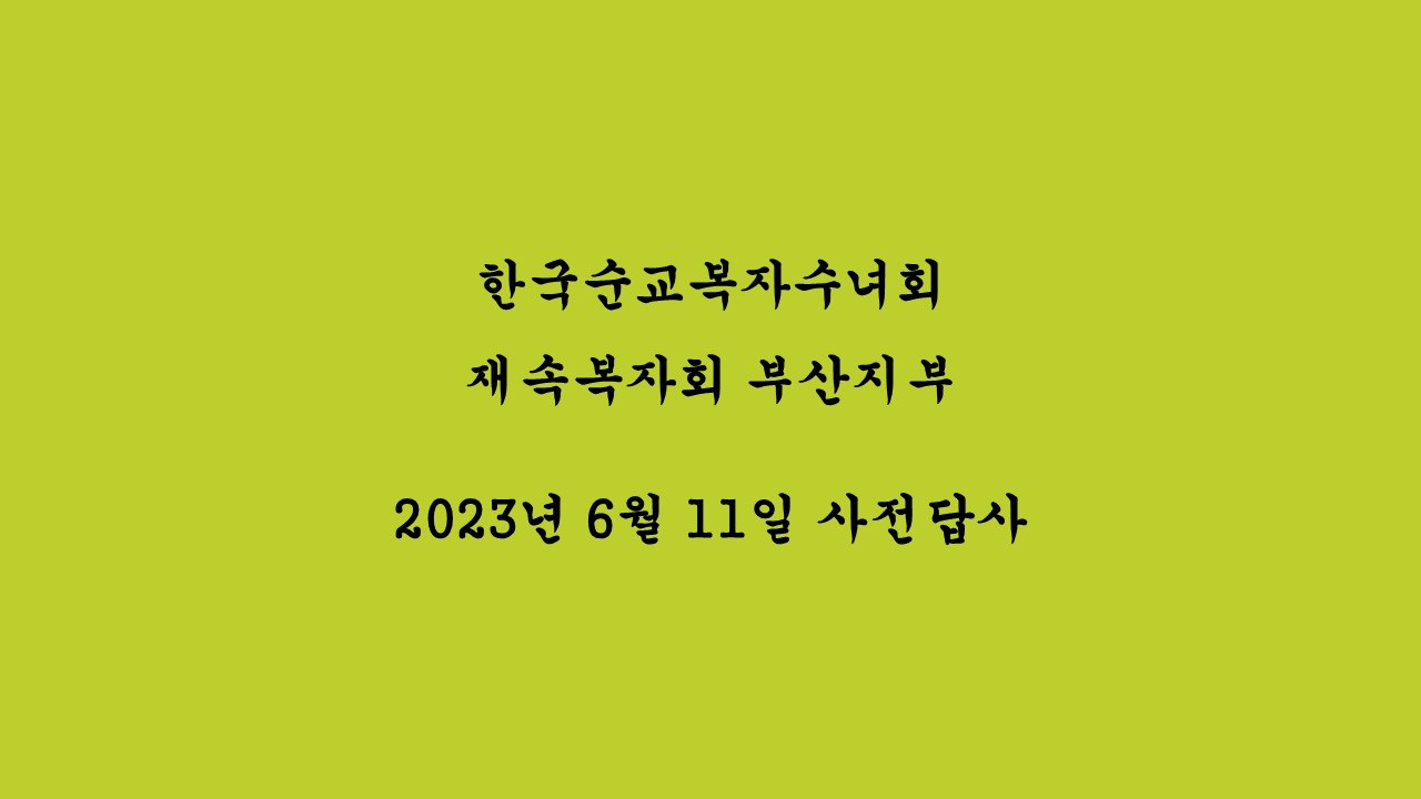 슬라이드1.JPG
