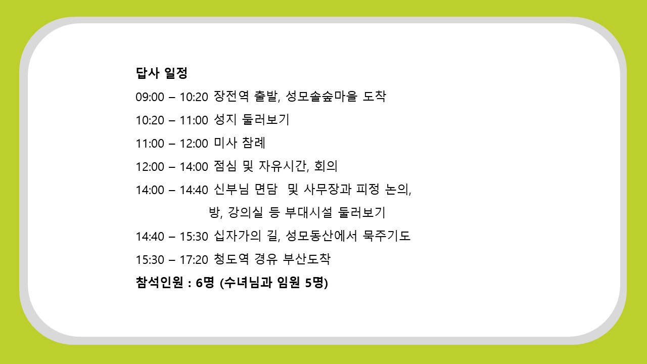 슬라이드3.JPG