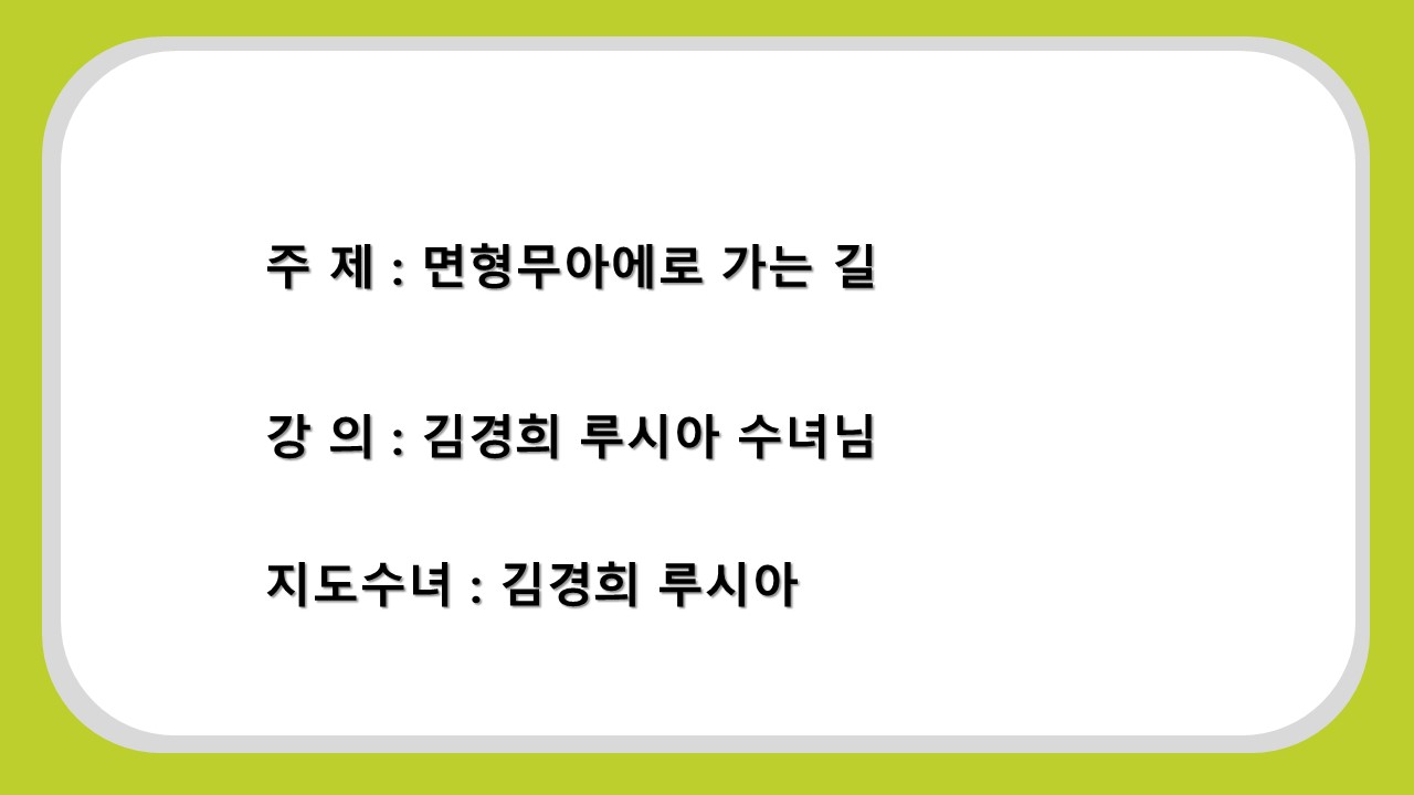 슬라이드2.JPG