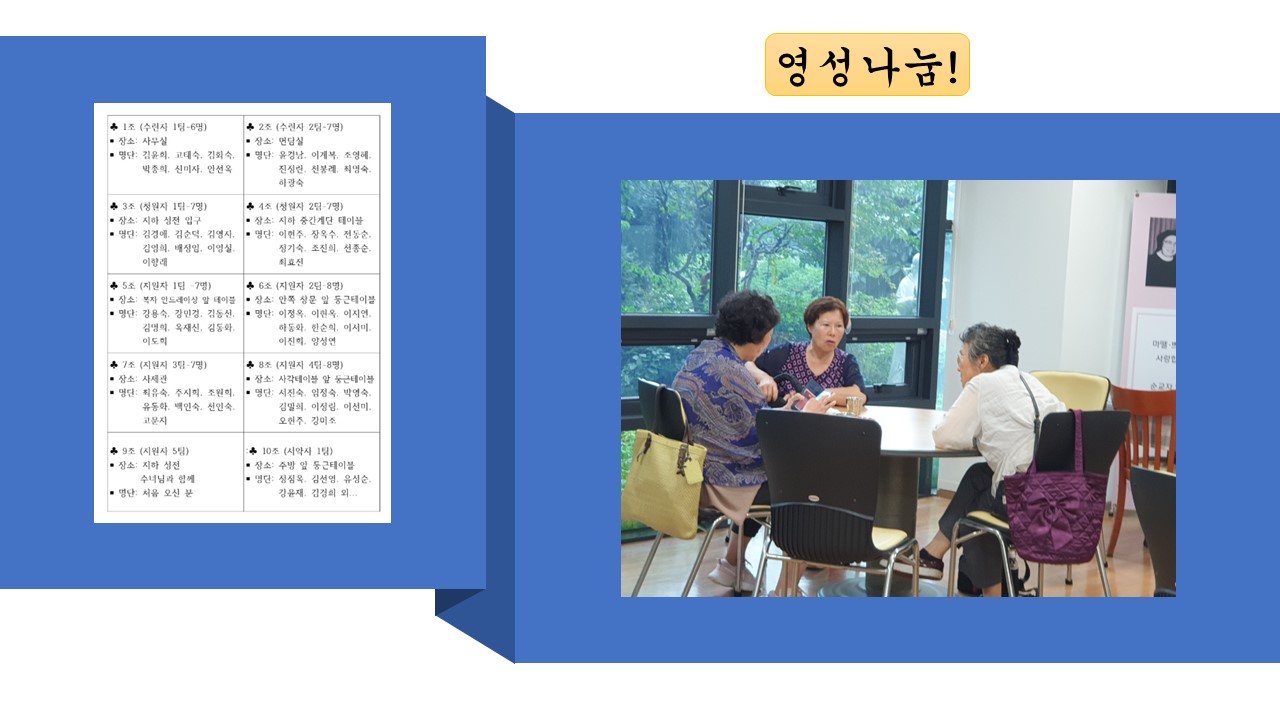 슬라이드6.JPG