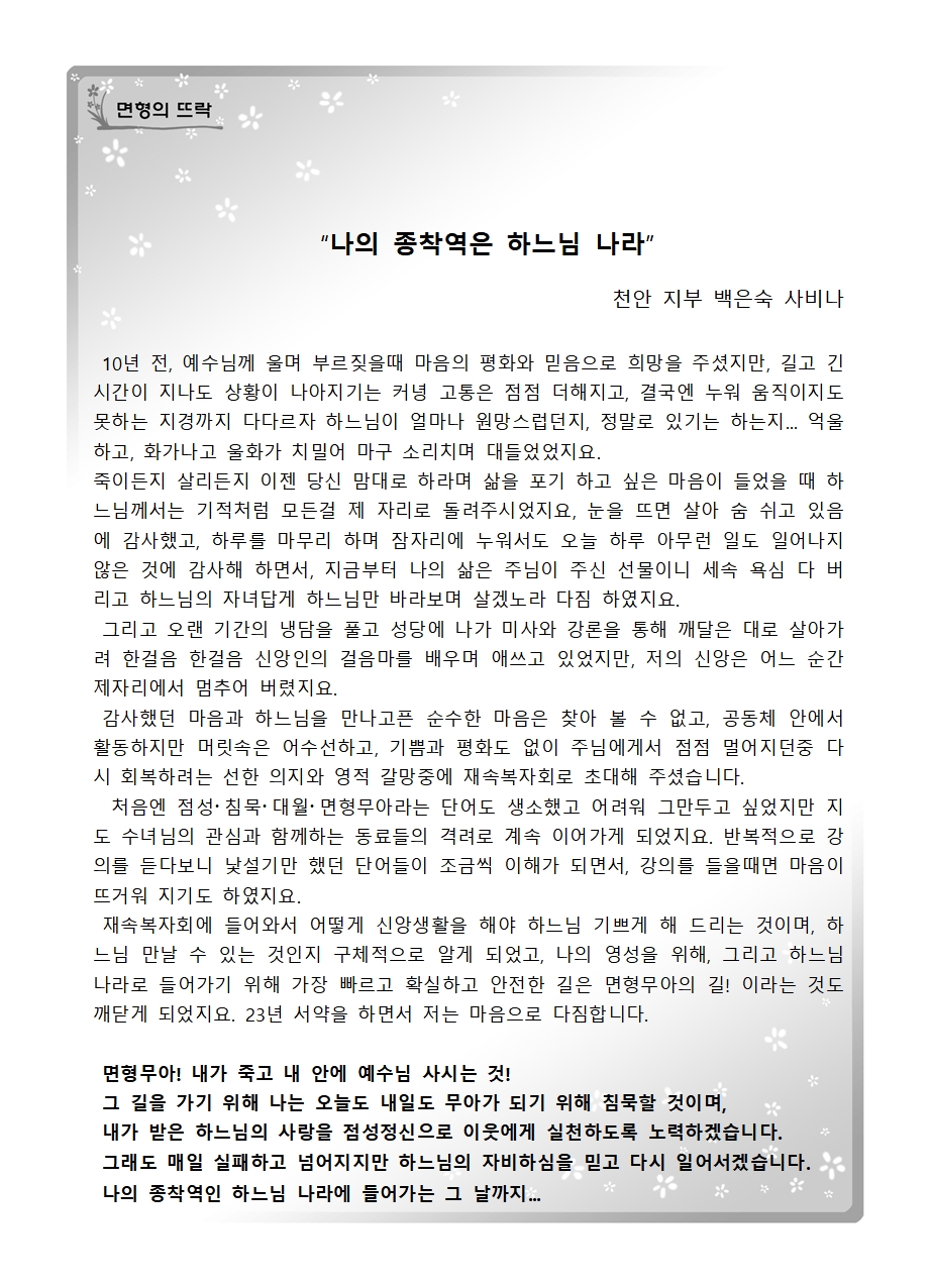 12월 월보003.jpg