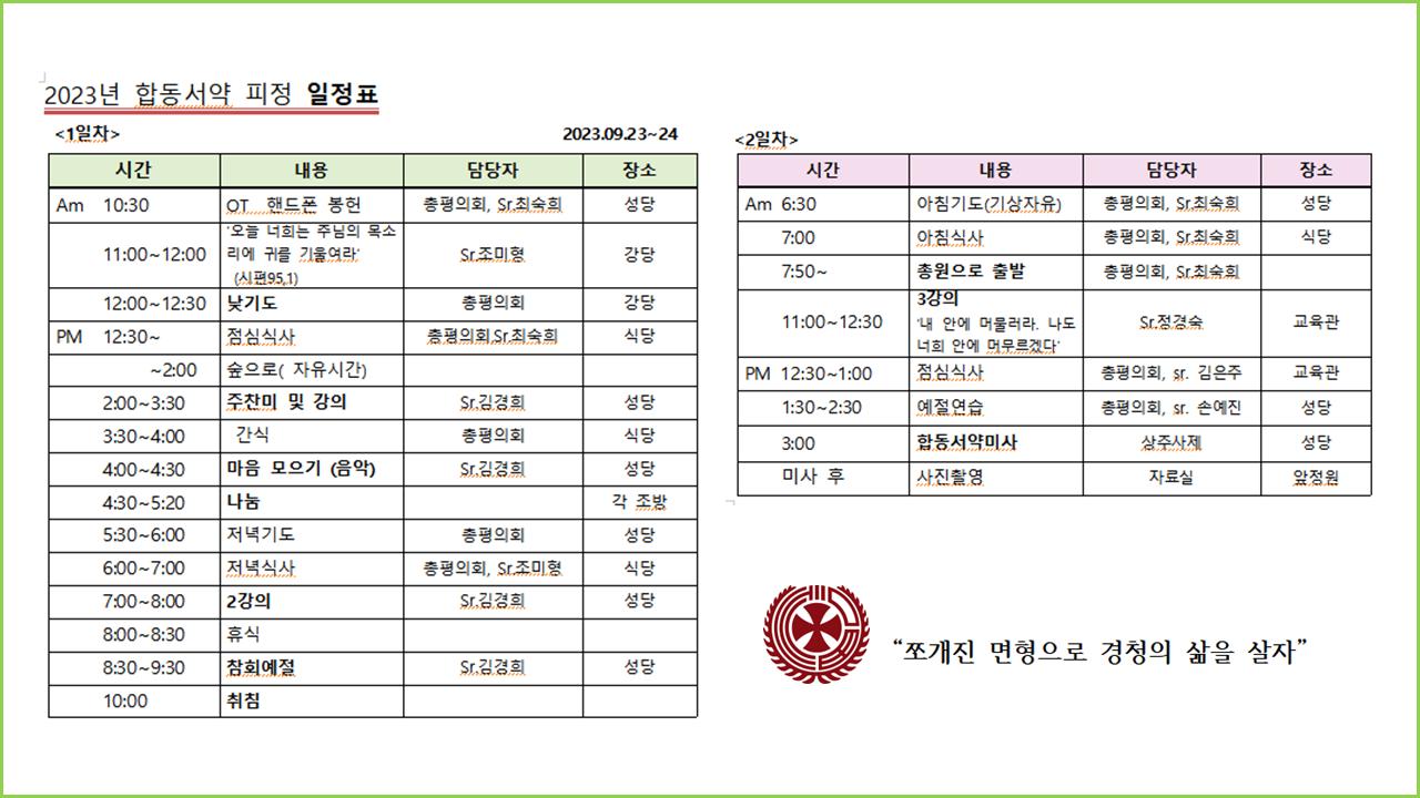 슬라이드3.PNG.jpg