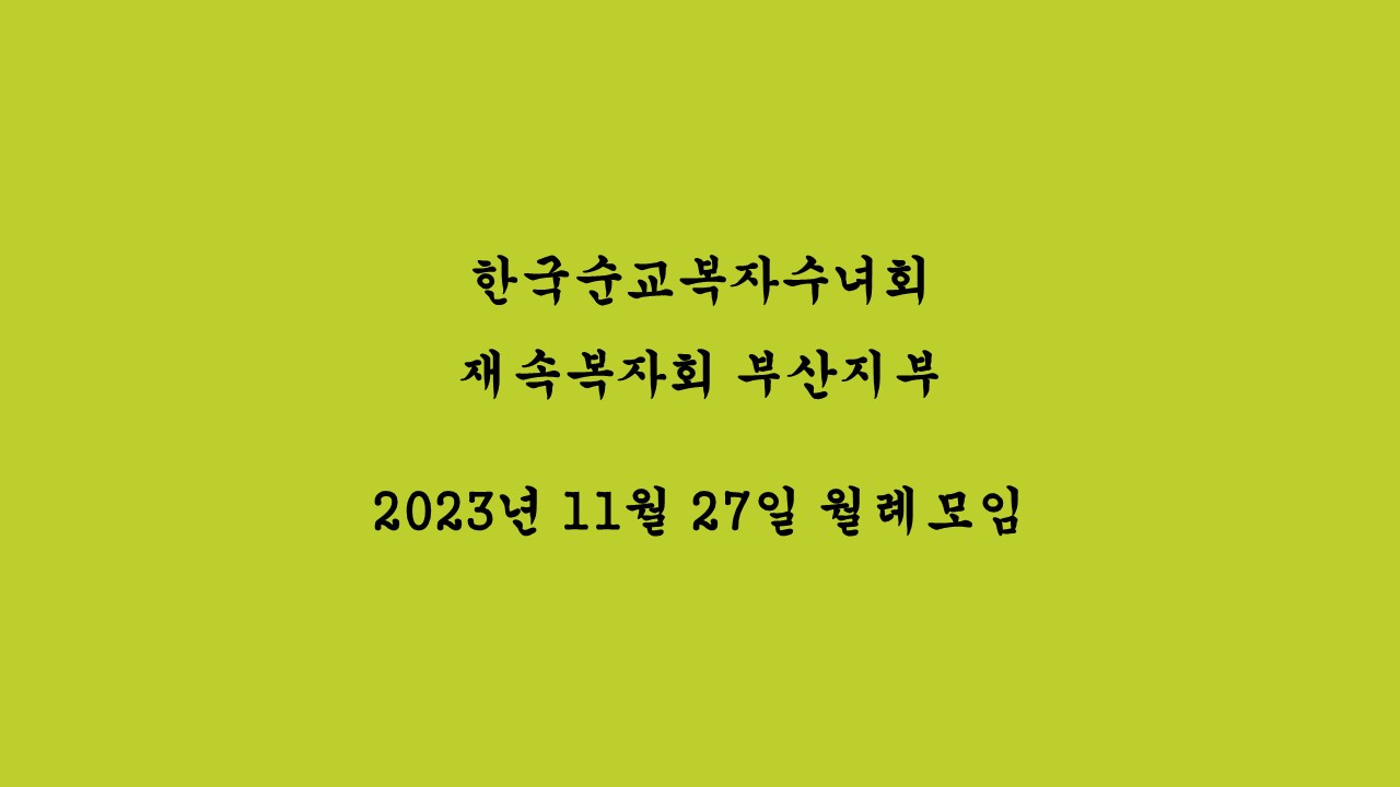 슬라이드1.JPG