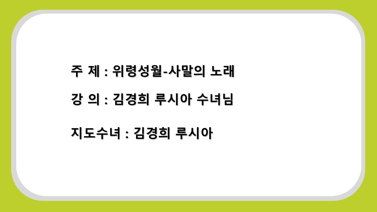슬라이드2.JPG