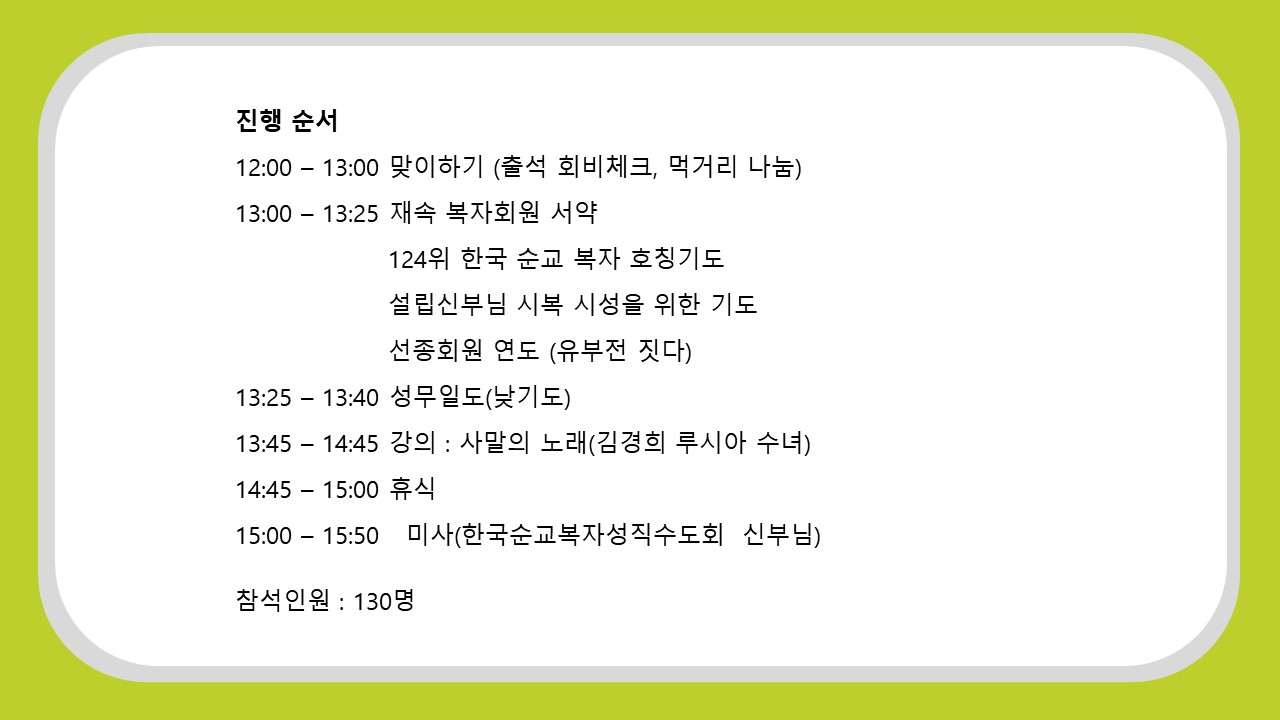 슬라이드3.JPG