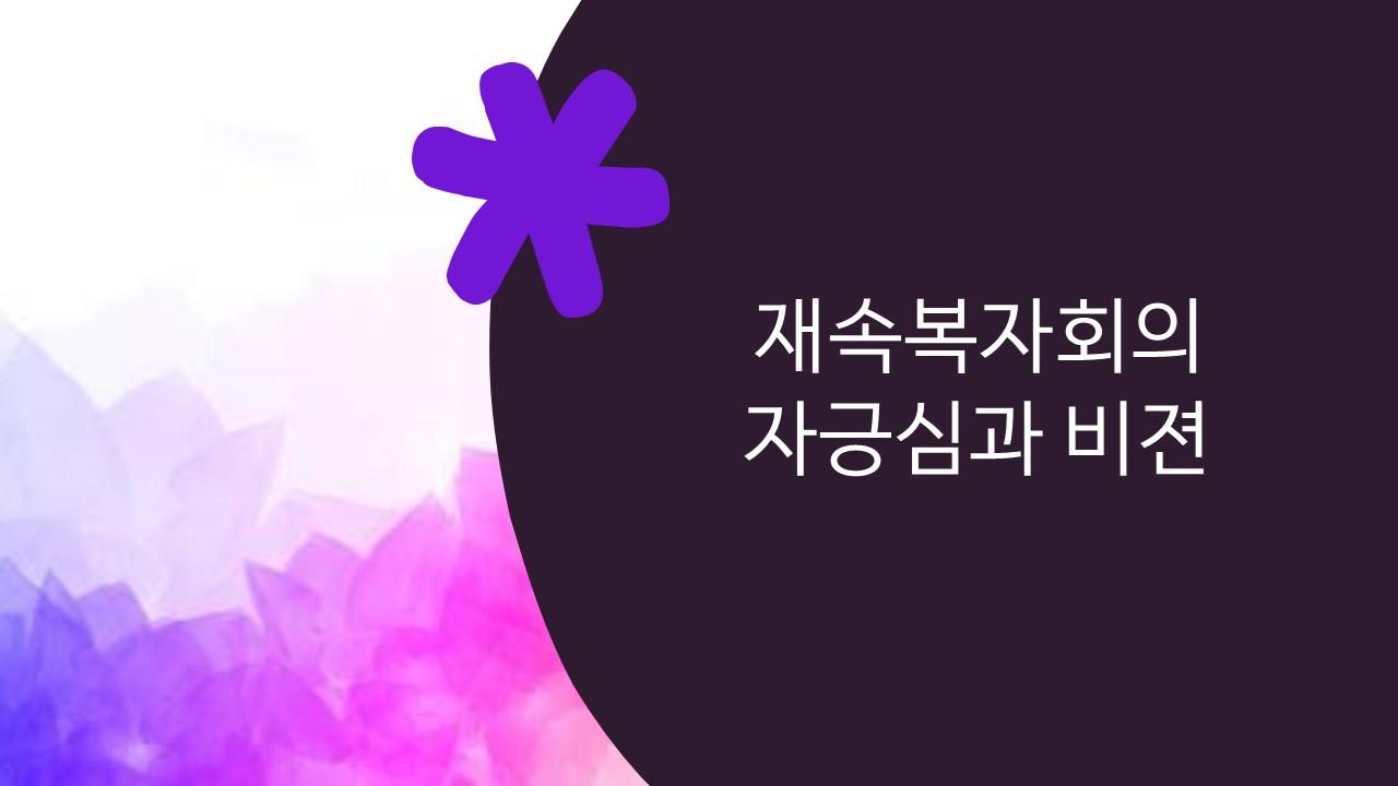 슬라이드11.PNG.jpg