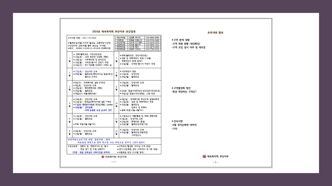 슬라이드18.PNG.jpg
