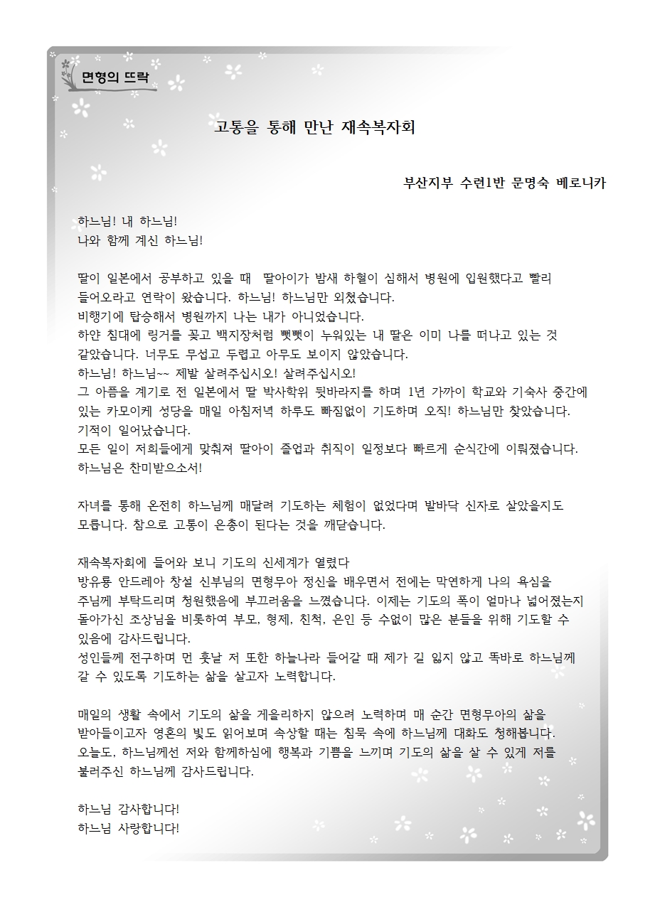 3울 월보003.jpg