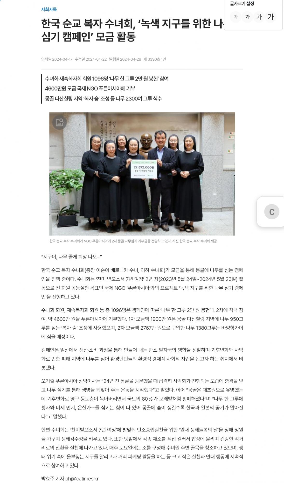 KakaoTalk_20240423_224525091.jpg