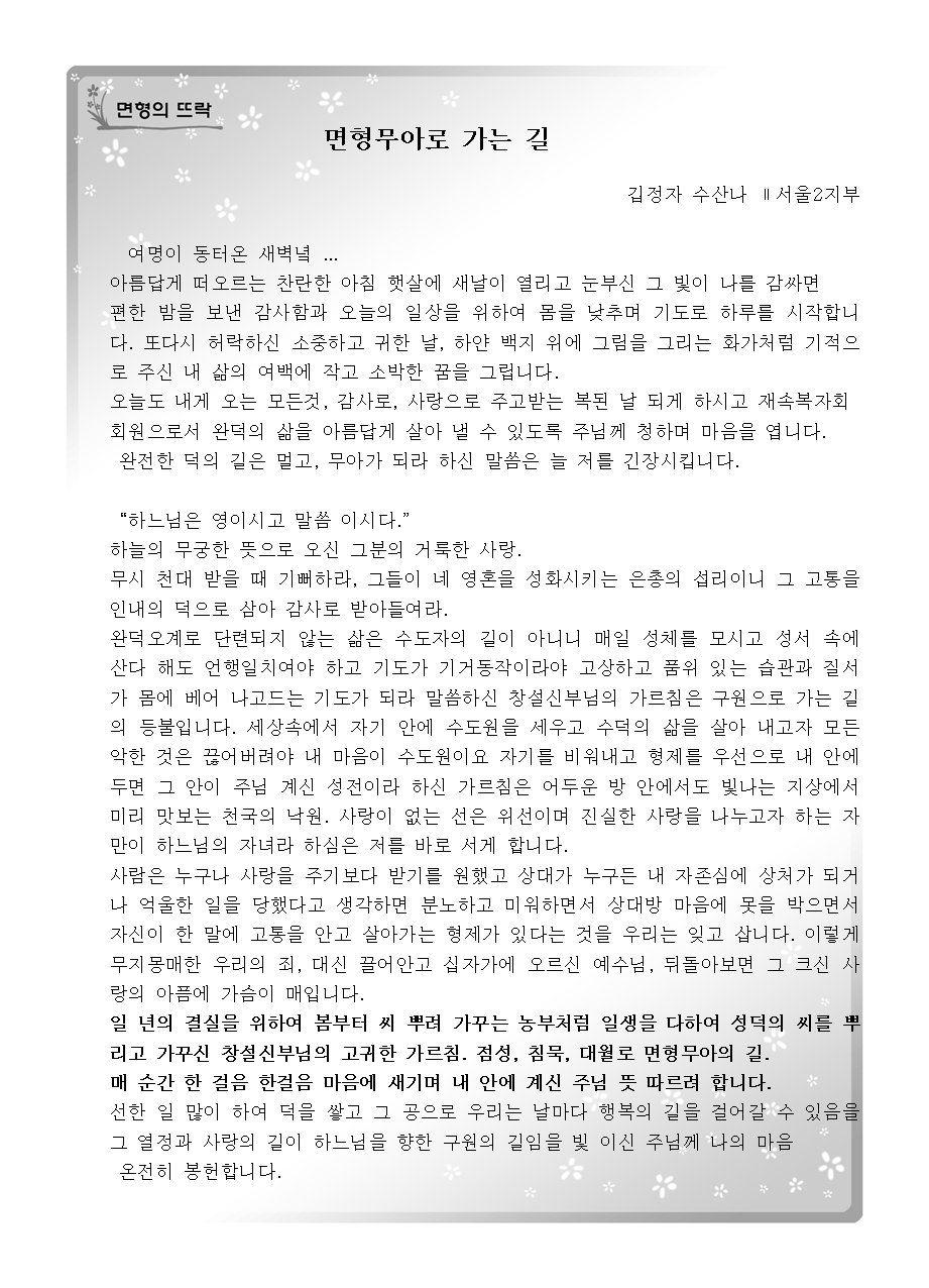 6월 월보003.jpg