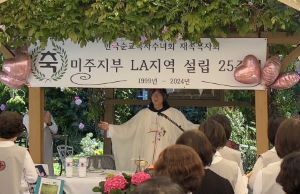 25주년미사02.jpg
