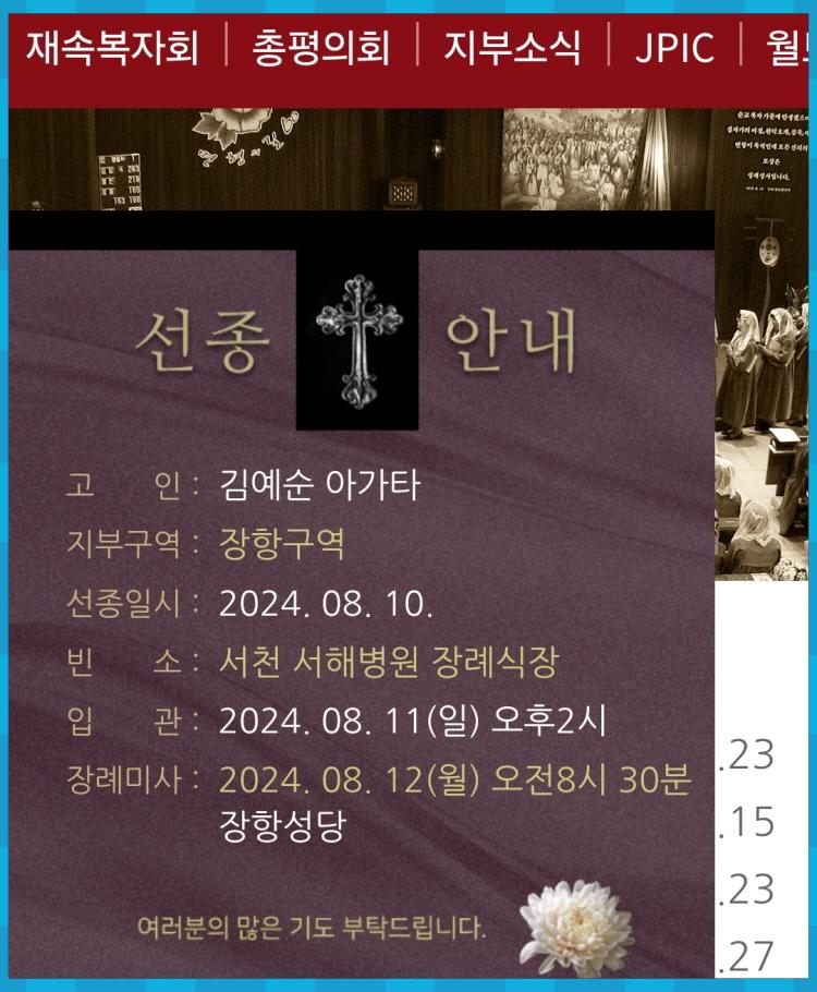 Screenshot_20240812_204310_KakaoTalk.jpg