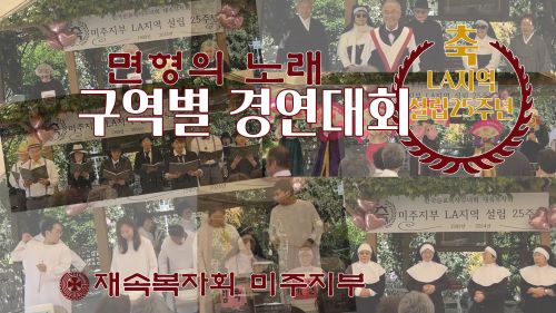 25주년퍼포먼스썸네일_resize.jpg