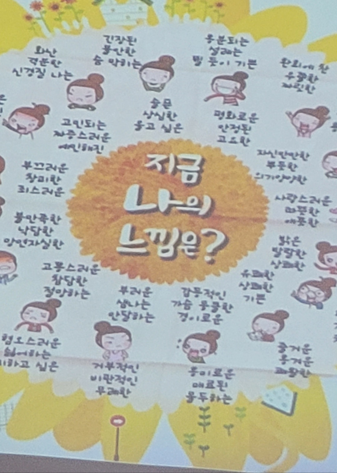 KakaoTalk_20241002_203540530.jpg