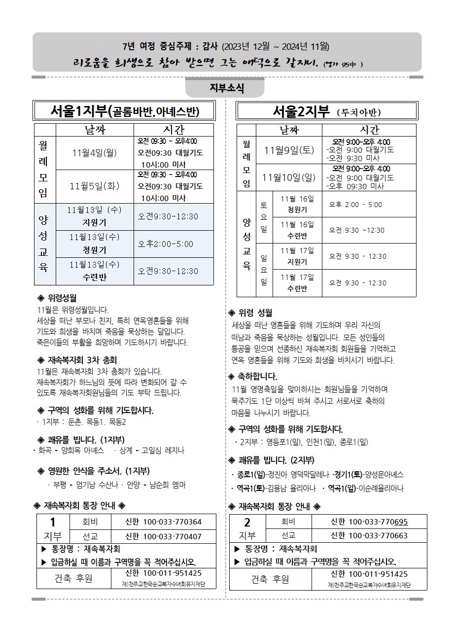 11월지부소식002.jpg