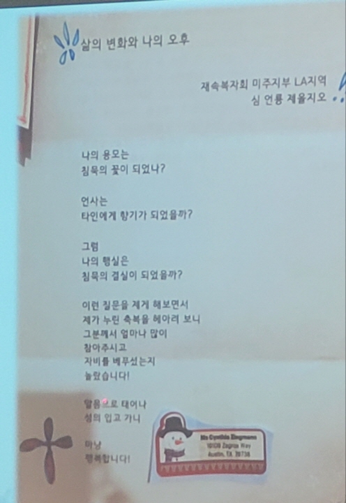[크기변환]KakaoTalk_20241104_213109455.jpg