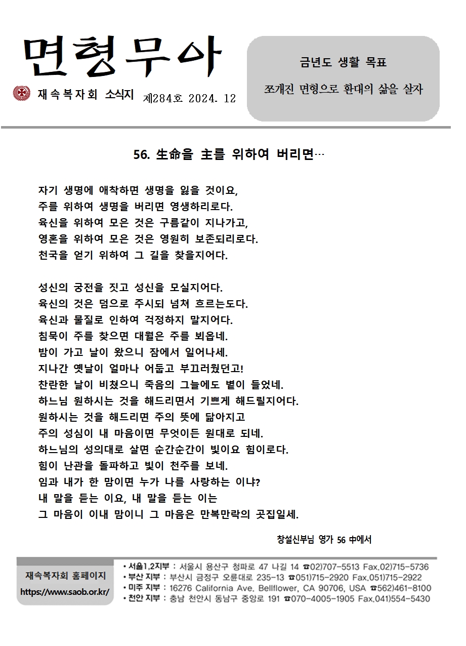 12월 월보001.jpg