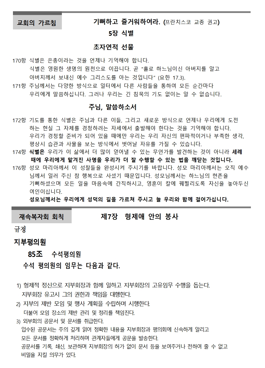 12월 월보002.jpg