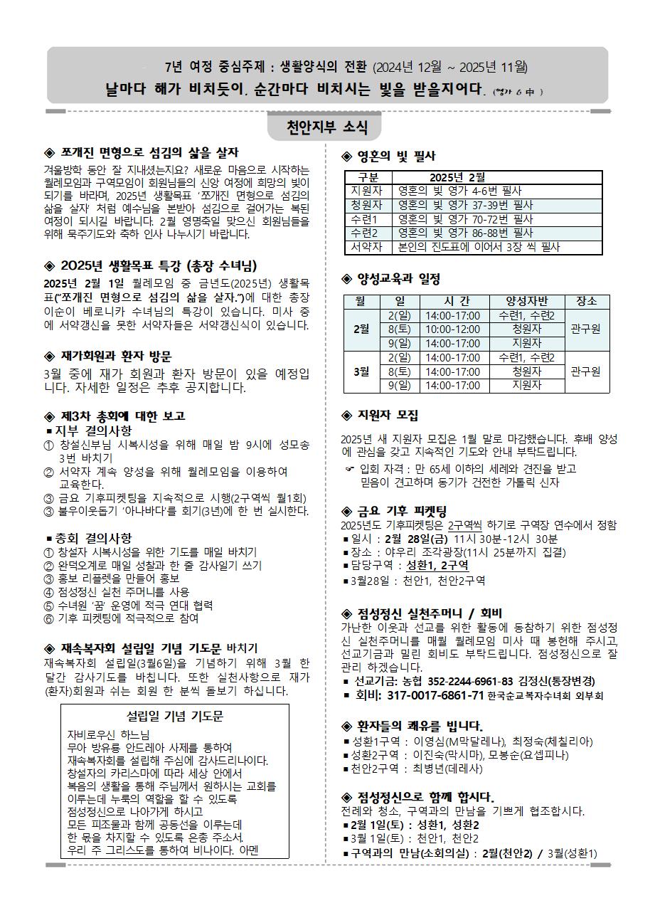 2월 면형무아(천안지부)004.jpg