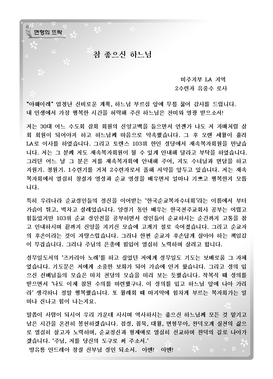 4월 월보003.jpg